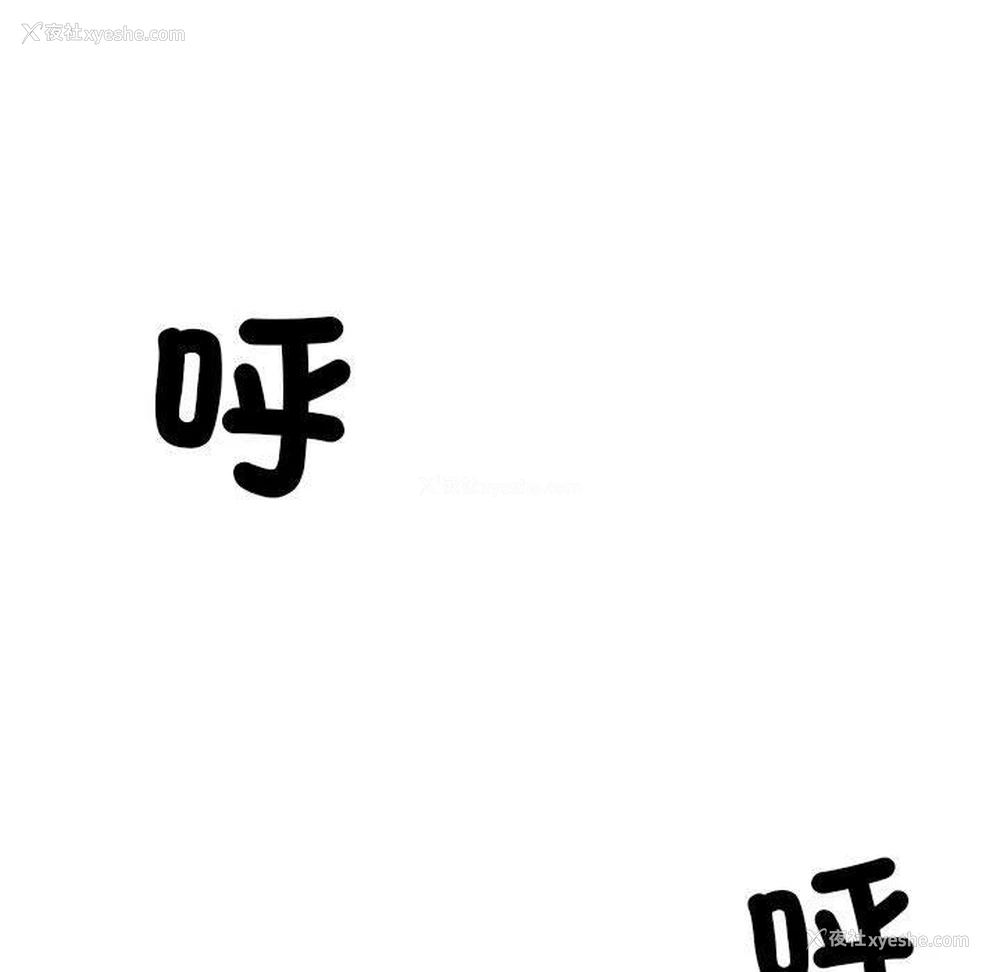 10P - 不良二等兵
