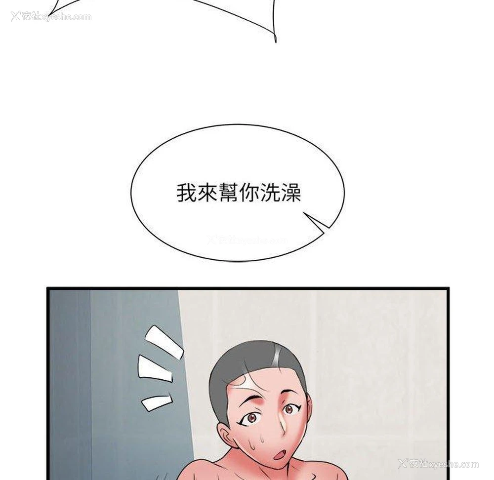 111P - 不良二等兵
