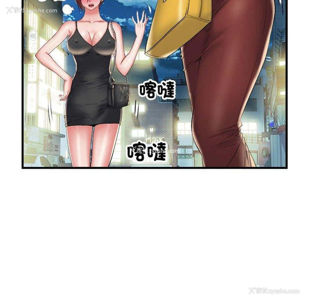 14P - 不良二等兵