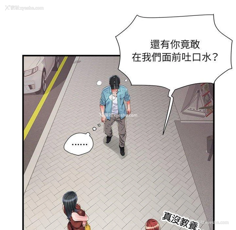 15P - 不良二等兵