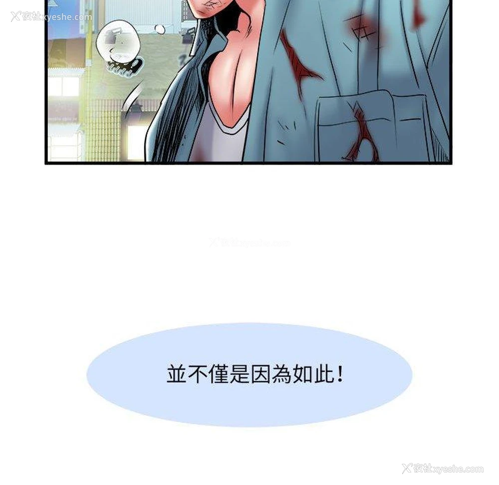 19P - 不良二等兵