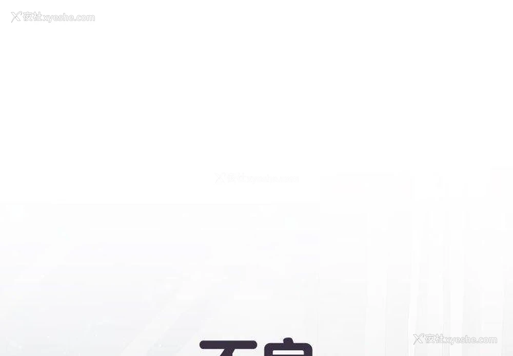 1P - 不良二等兵