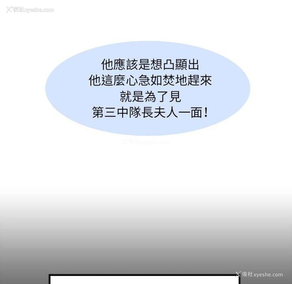 20P - 不良二等兵