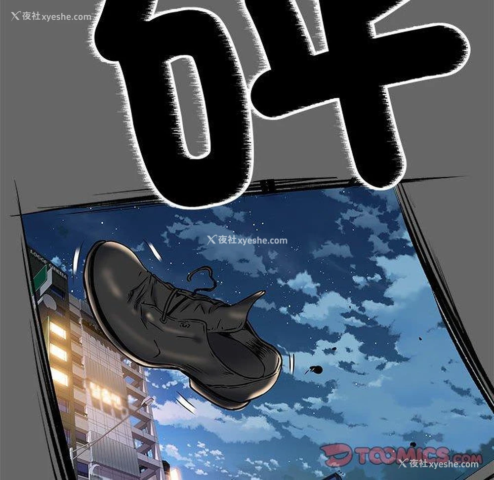 23P - 不良二等兵
