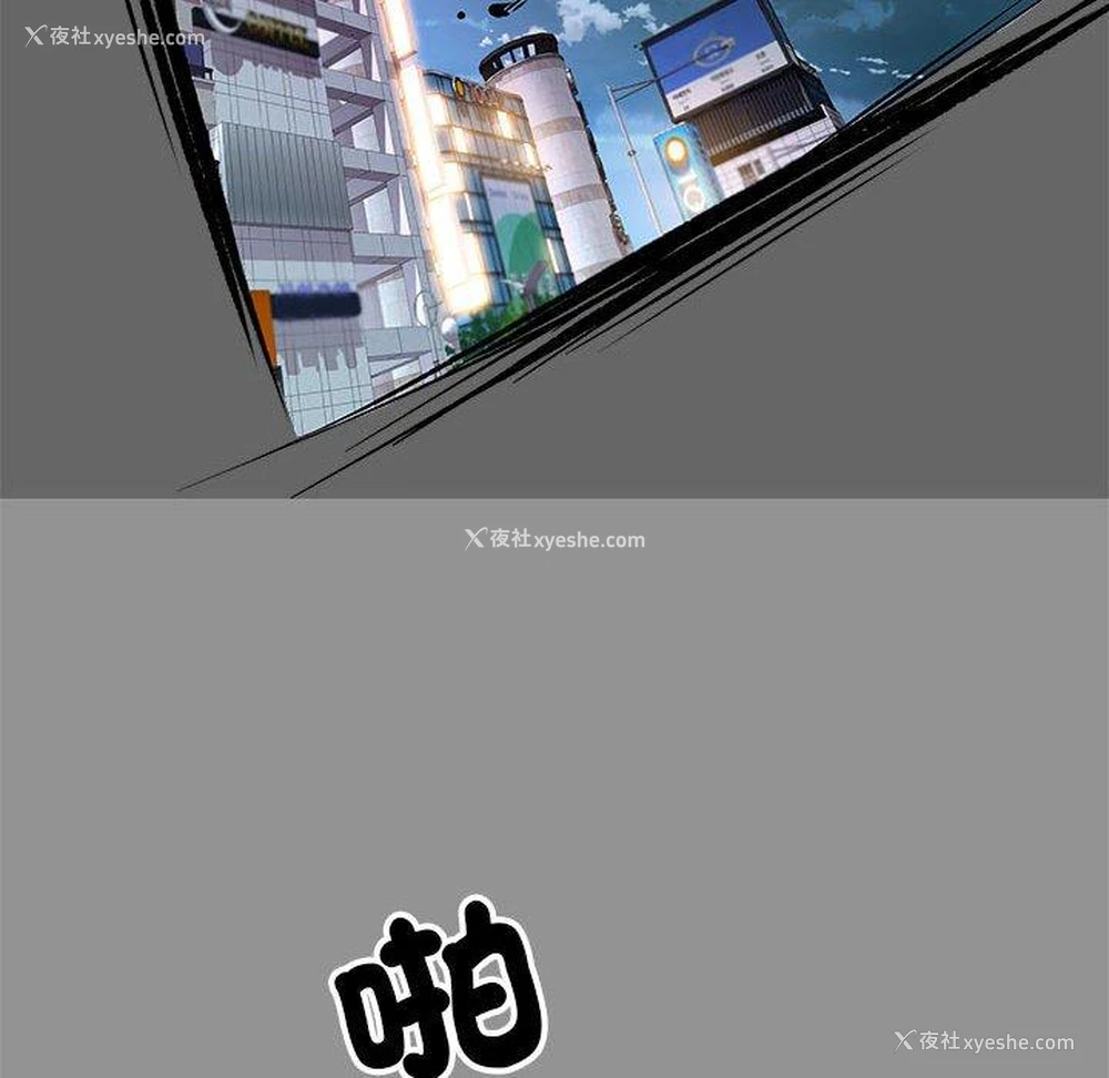 24P - 不良二等兵