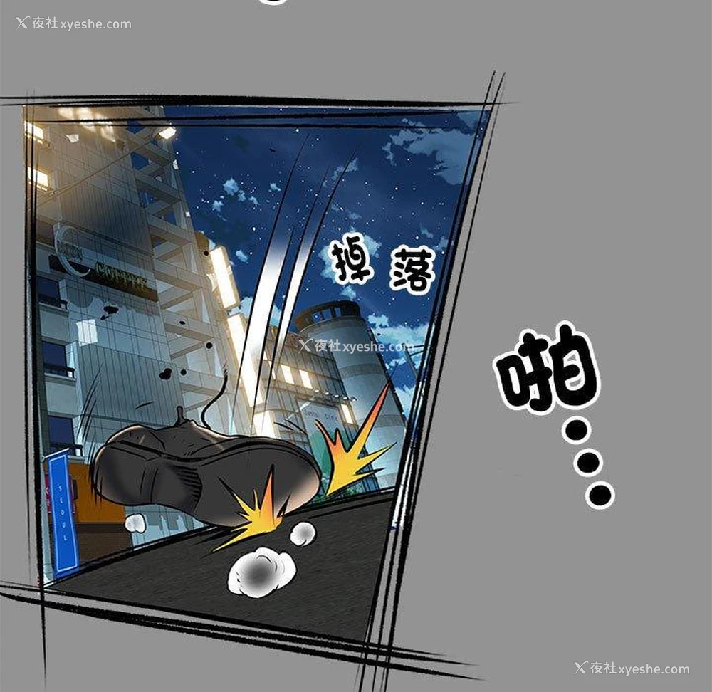 25P - 不良二等兵