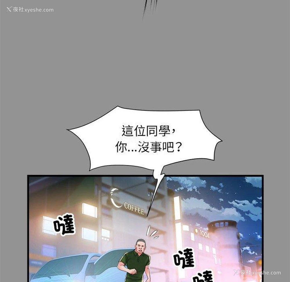 26P - 不良二等兵