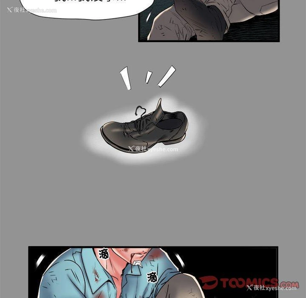 29P - 不良二等兵