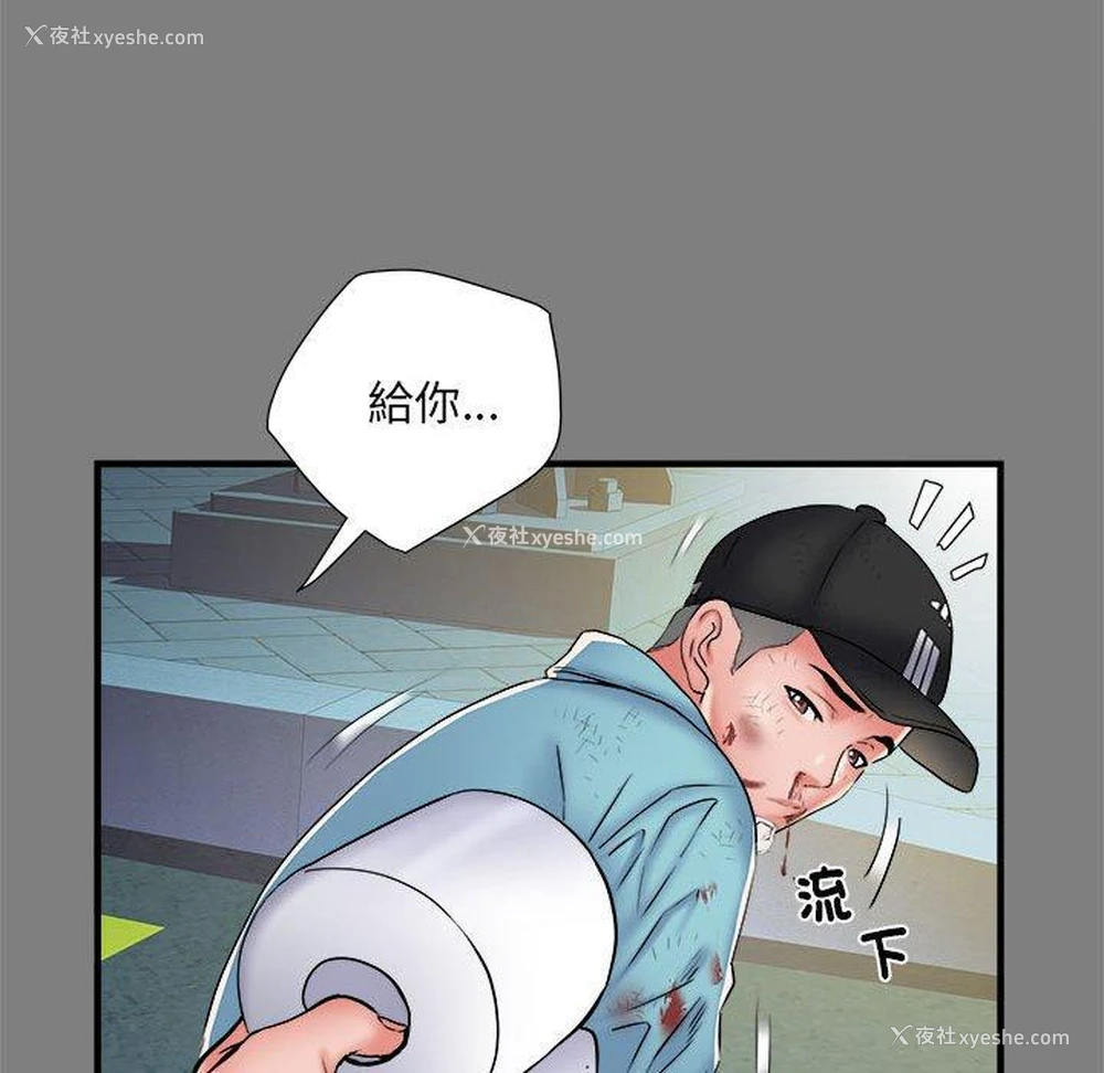 31P - 不良二等兵
