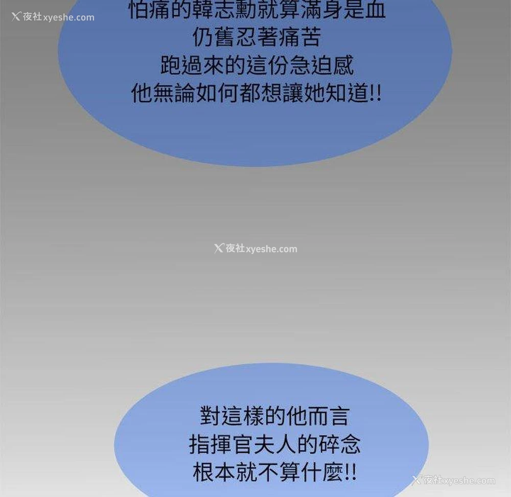 36P - 不良二等兵