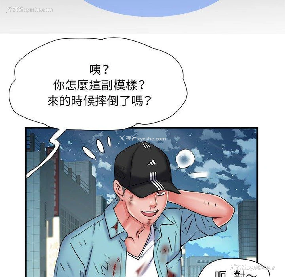 37P - 不良二等兵