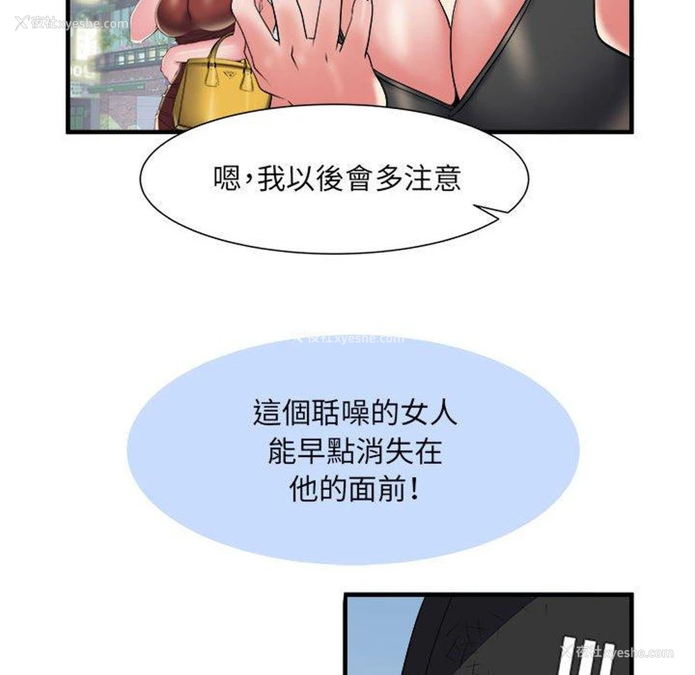 40P - 不良二等兵