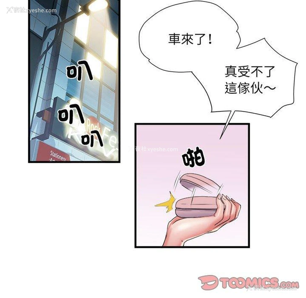 47P - 不良二等兵