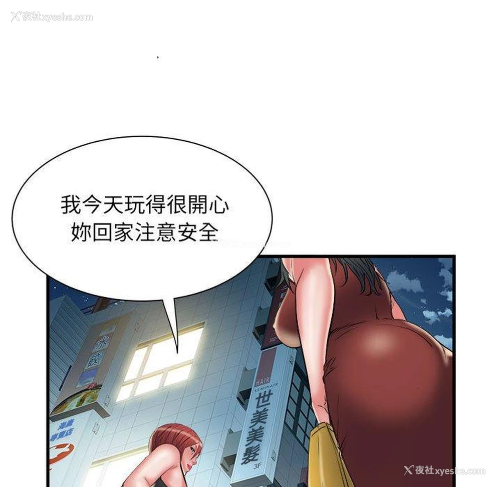 48P - 不良二等兵