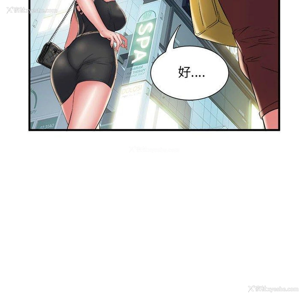 49P - 不良二等兵