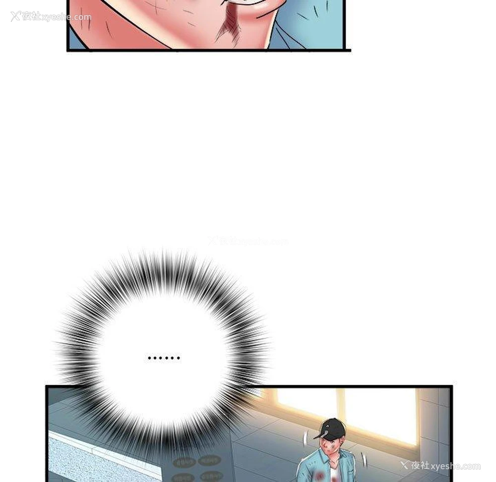 54P - 不良二等兵