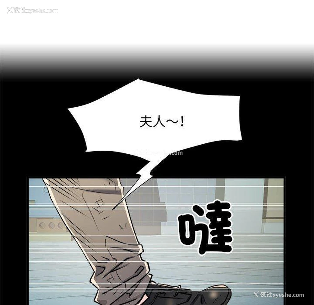 56P - 不良二等兵
