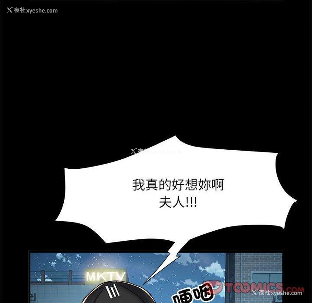 59P - 不良二等兵