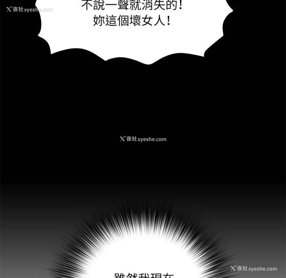 61P - 不良二等兵