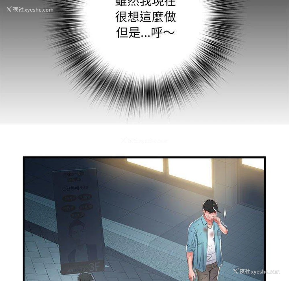 62P - 不良二等兵