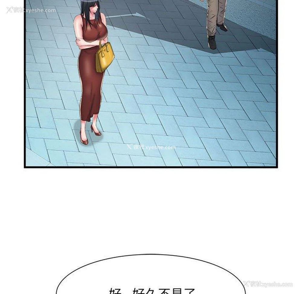 63P - 不良二等兵