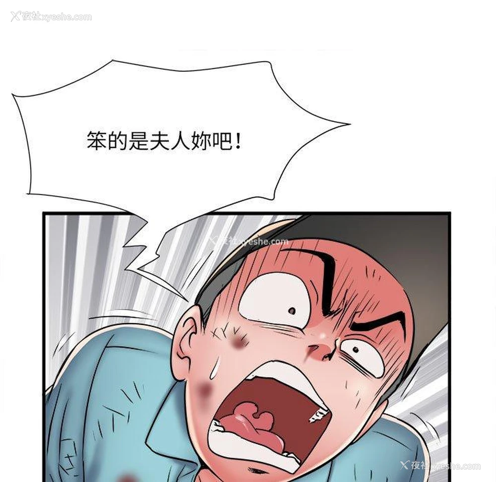 75P - 不良二等兵