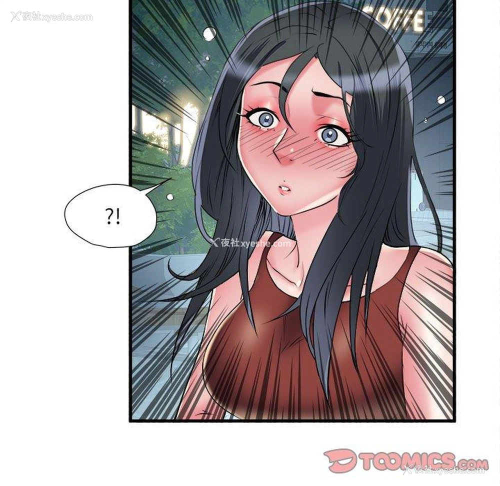 77P - 不良二等兵