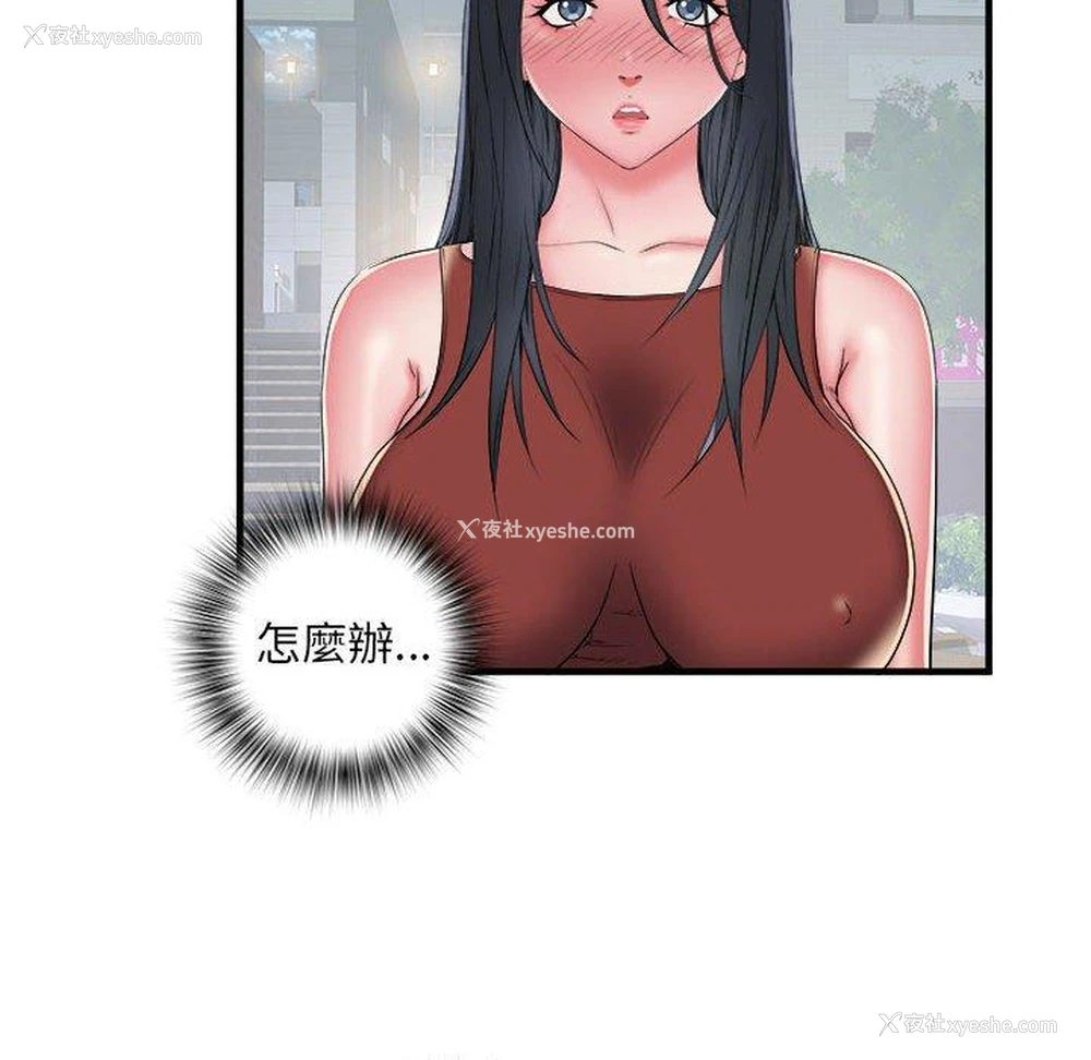 82P - 不良二等兵