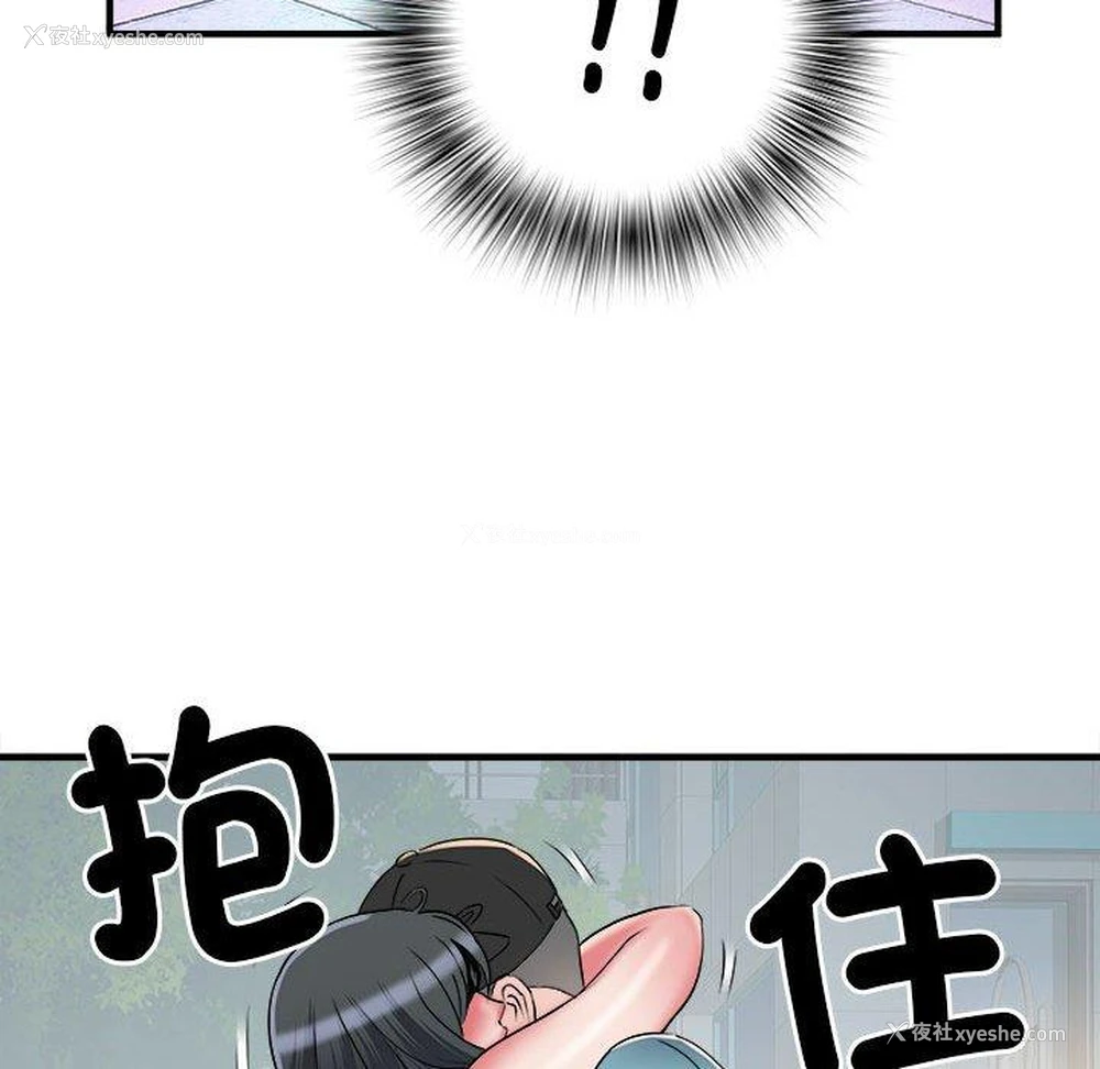 84P - 不良二等兵