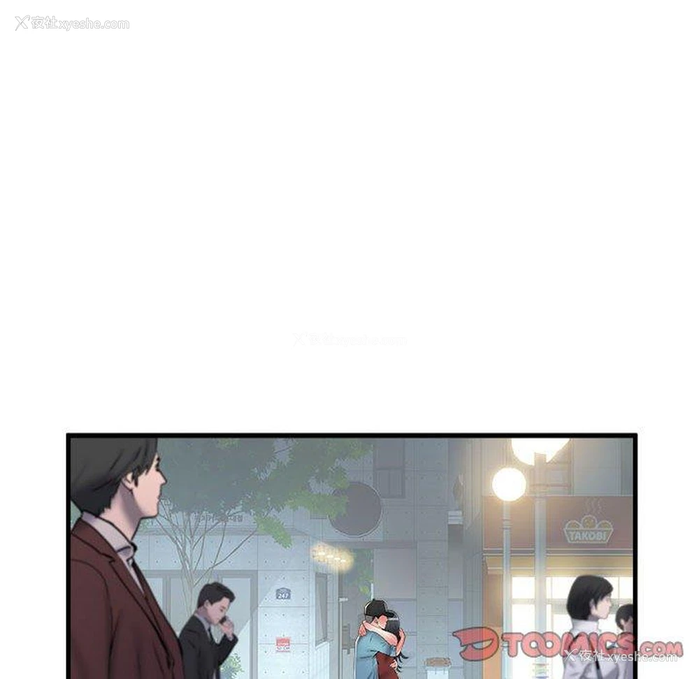 89P - 不良二等兵