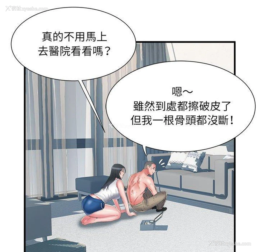 99P - 不良二等兵