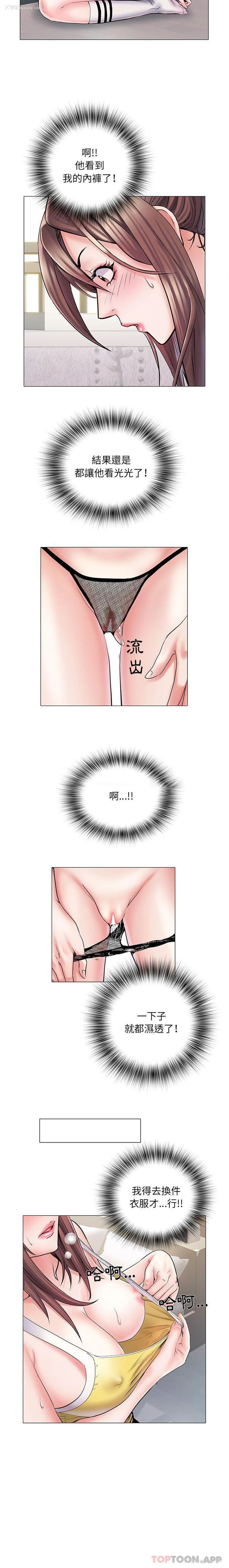 11P - 不良二等兵