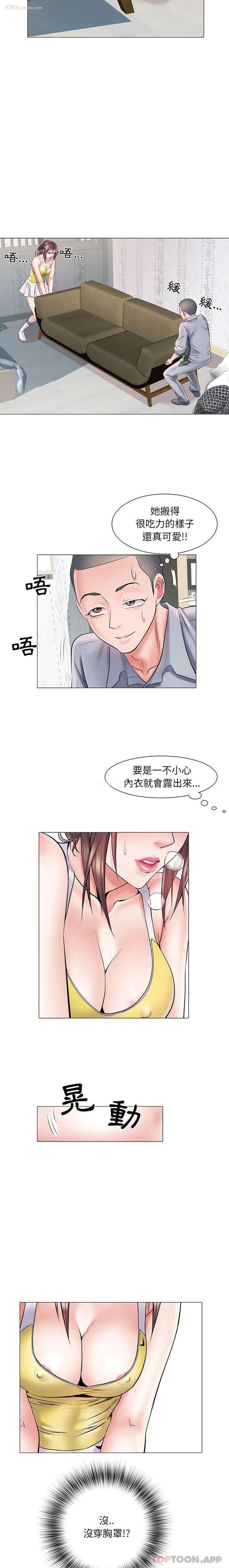 3P - 不良二等兵