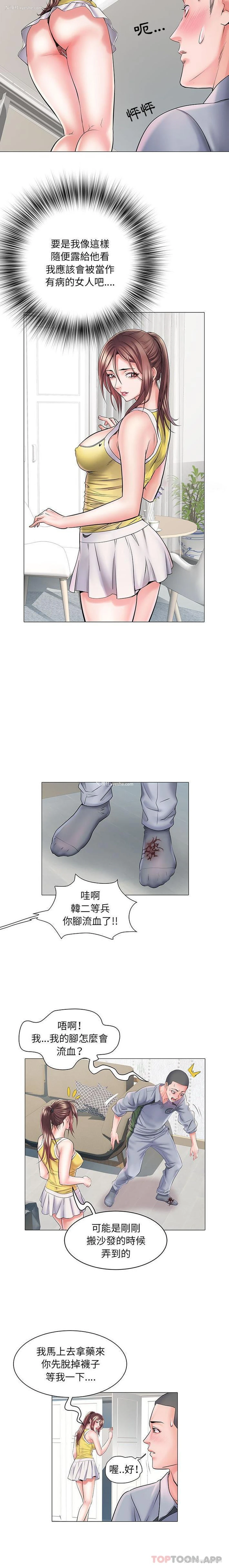 6P - 不良二等兵