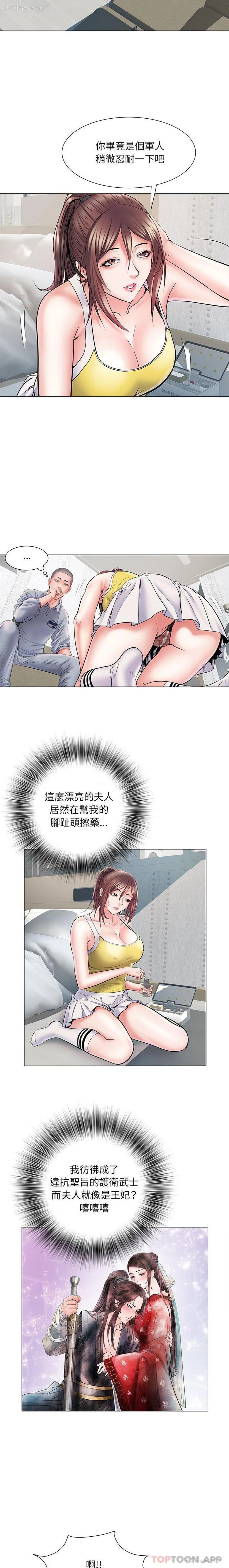 8P - 不良二等兵