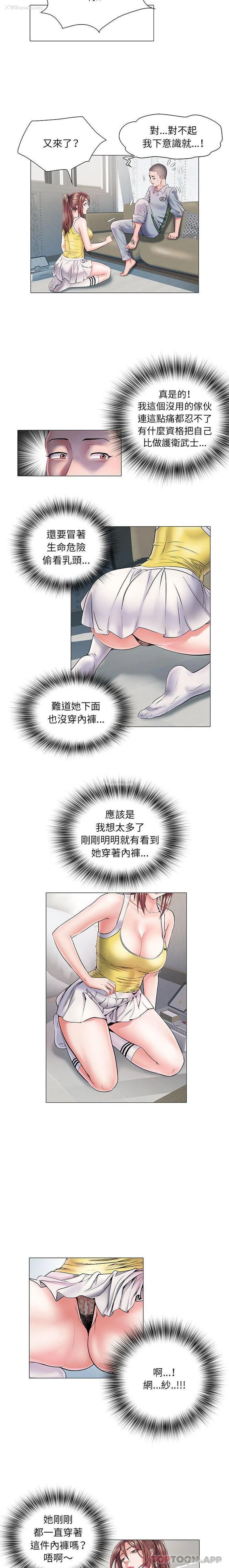 9P - 不良二等兵