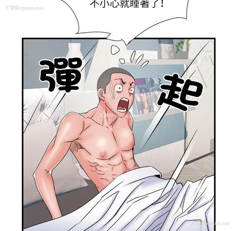 100P - 不良二等兵