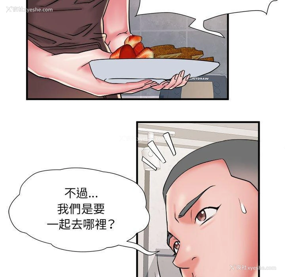 104P - 不良二等兵