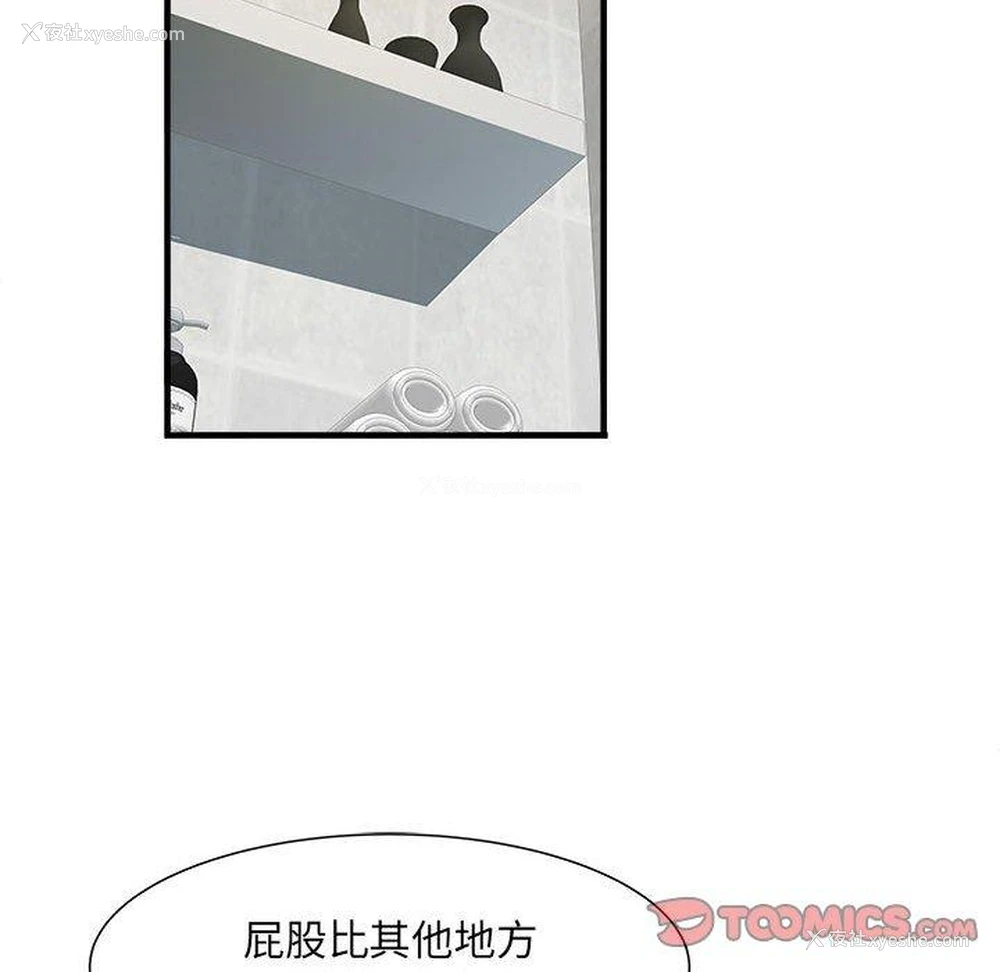 12P - 不良二等兵