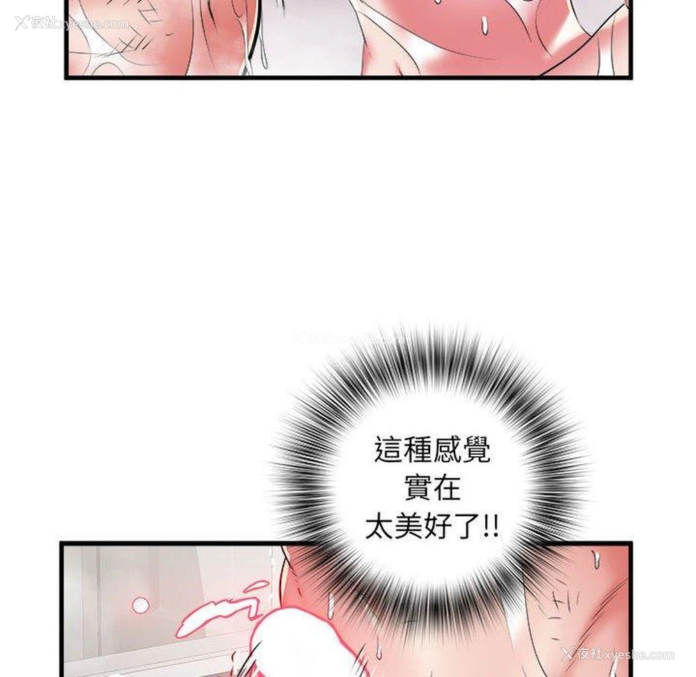 25P - 不良二等兵