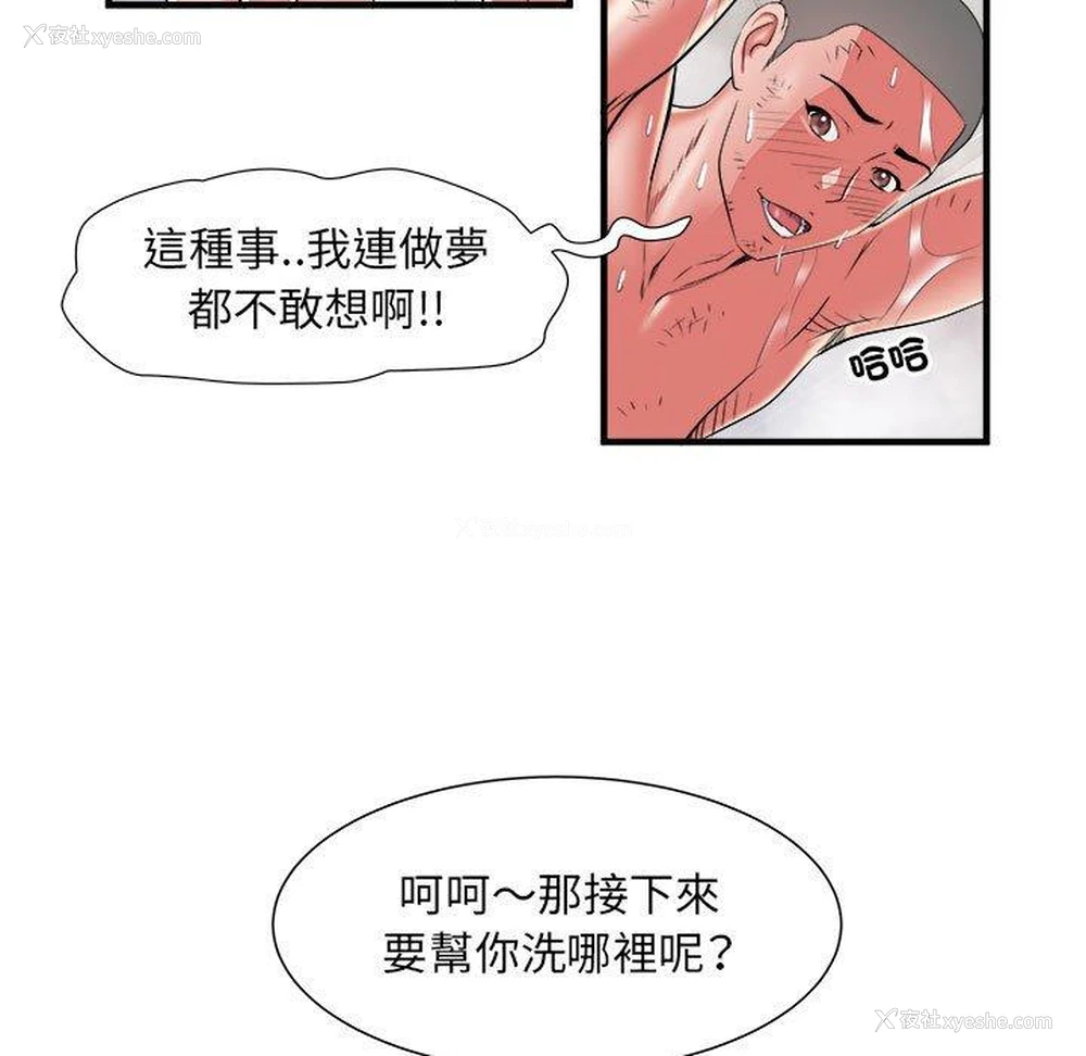 28P - 不良二等兵