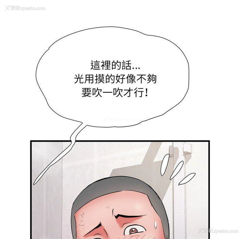 40P - 不良二等兵