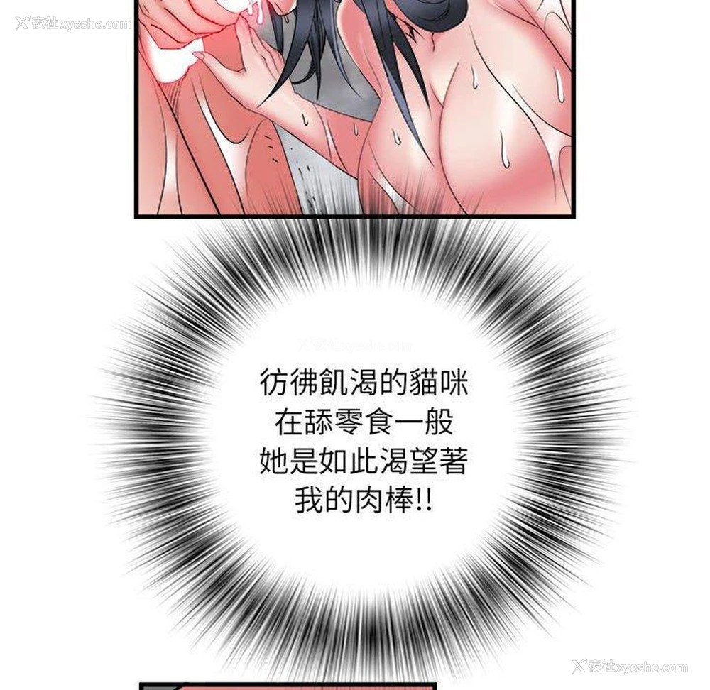 52P - 不良二等兵