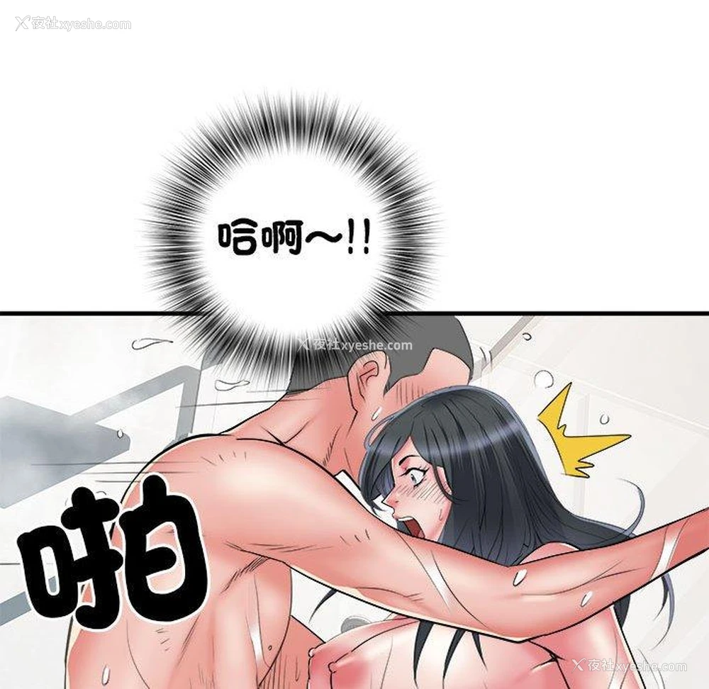 57P - 不良二等兵