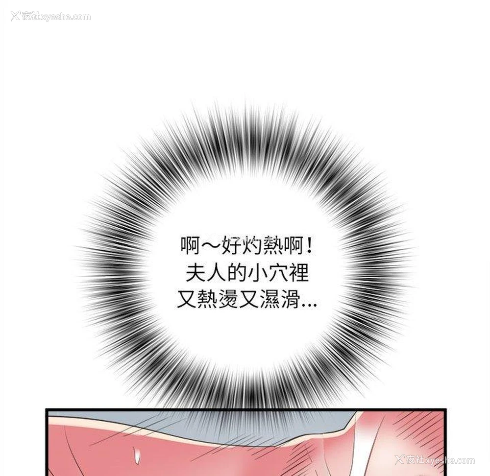 59P - 不良二等兵