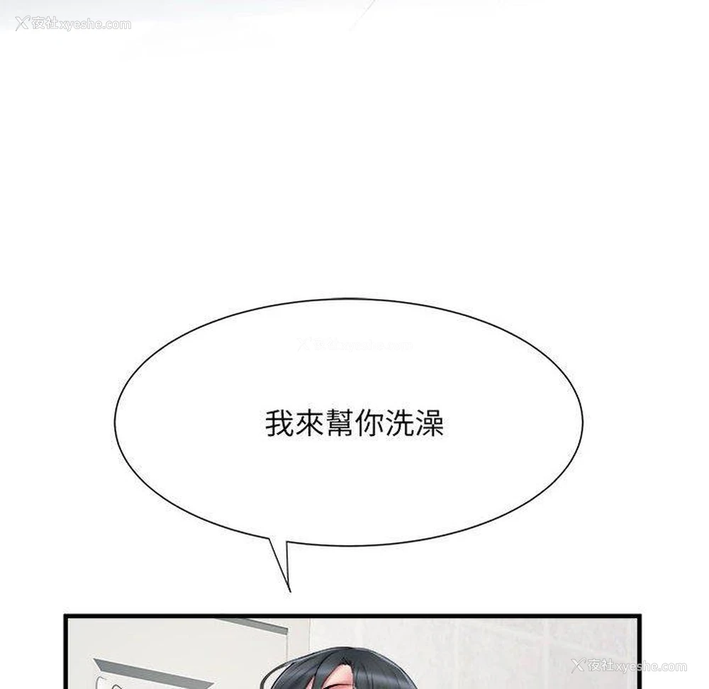 6P - 不良二等兵