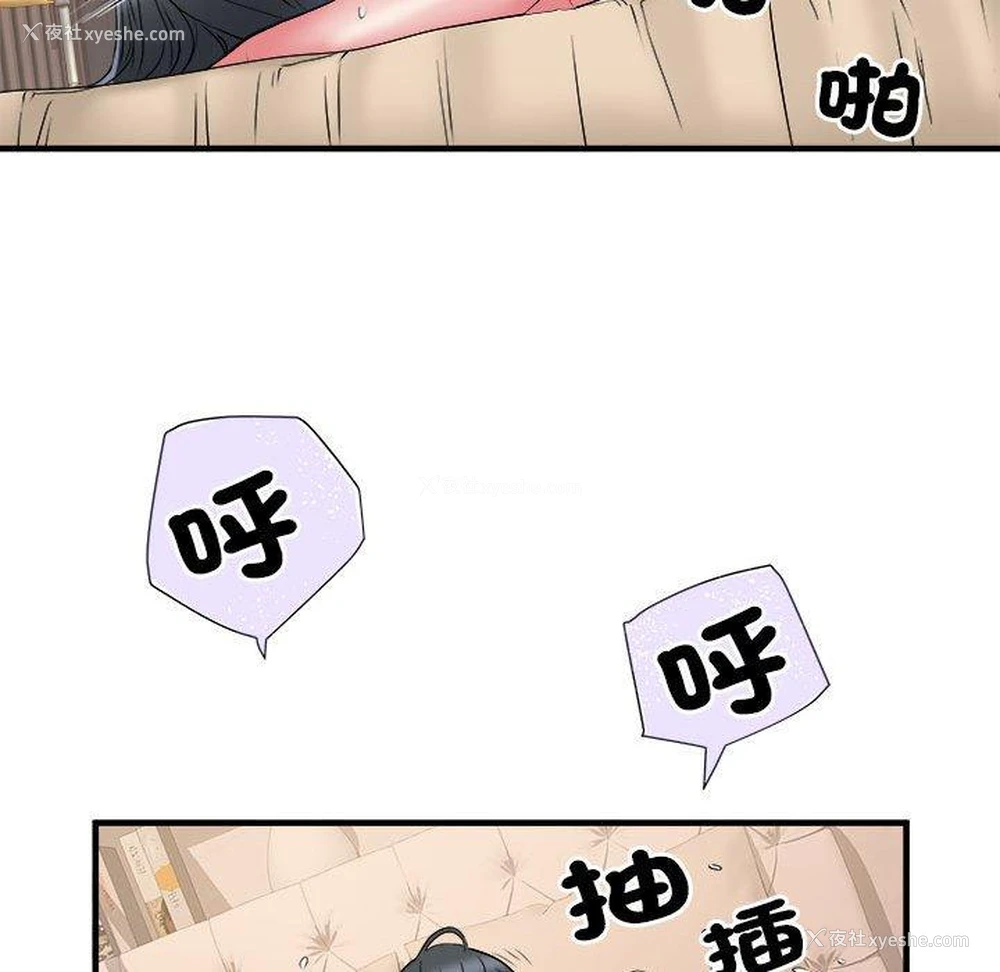 74P - 不良二等兵