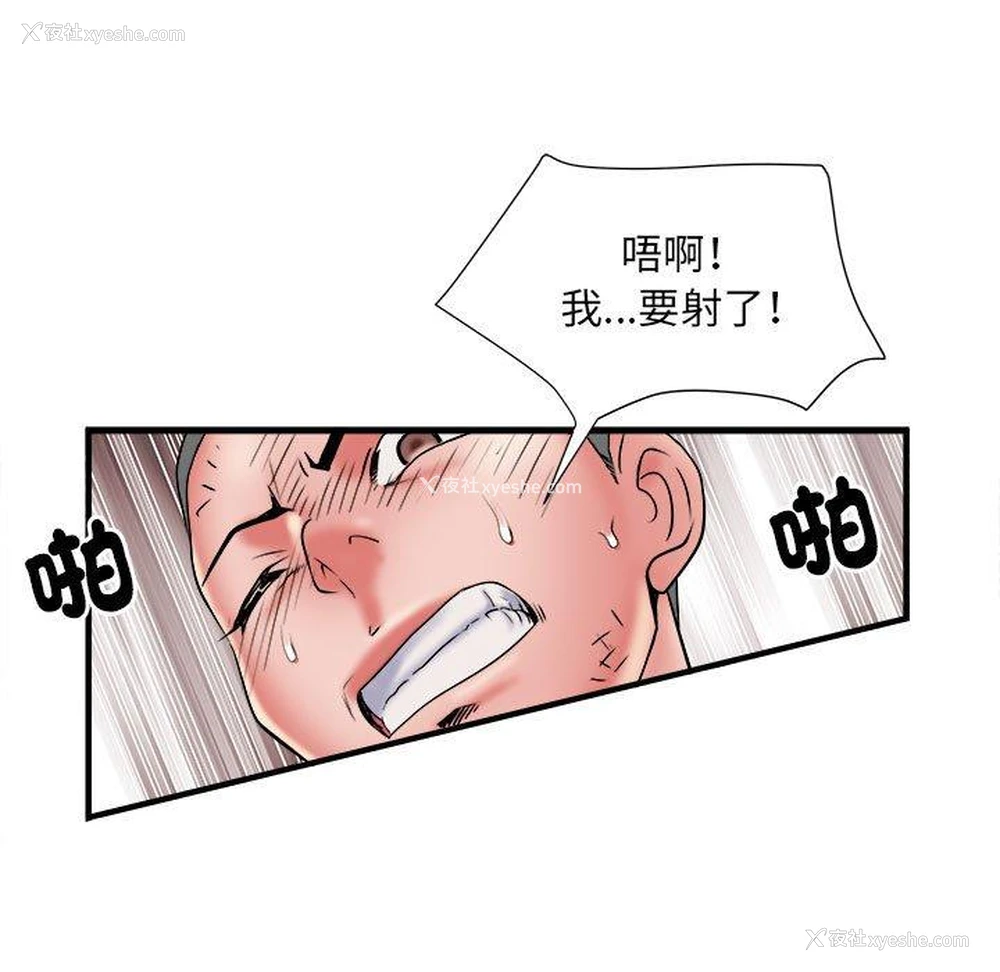 76P - 不良二等兵
