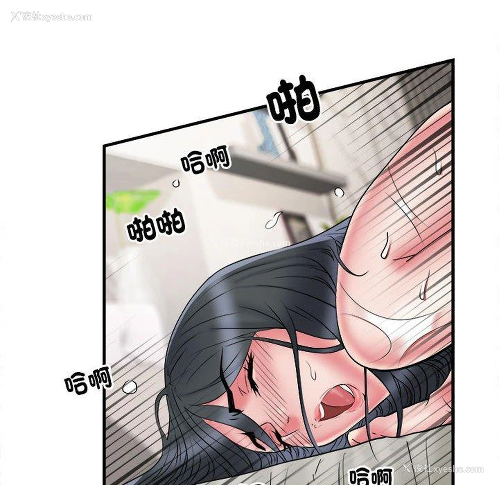 77P - 不良二等兵