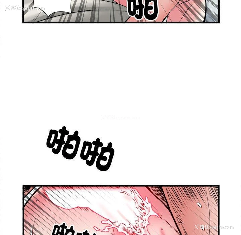 80P - 不良二等兵